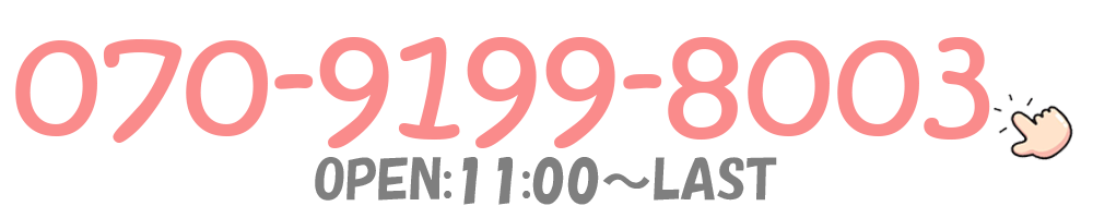 070-9199-8003